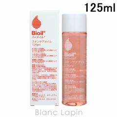 oCIC Bioil oCIC 125ml [049662]