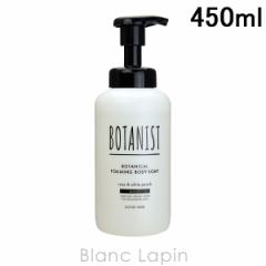 {^jXg BOTANIST {^jJtH[~O{fB[\[v CXg 450ml [683871]