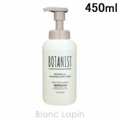 {^jXg BOTANIST {^jJtH[~O{fB[\[v fB[vCXg 450ml [683888]