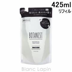 {^jXg BOTANIST {^jJ{fB[\[vCXg lߑւ 425ml [685295]