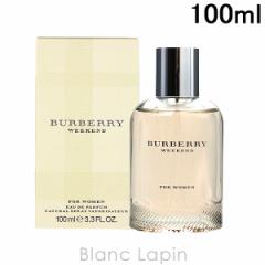 o[o[ BURBERRY EB[NGhtH[E[} EDP 100ml [905284]