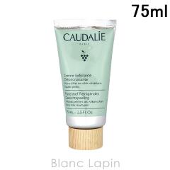 �R�[�_���[ CAUDALIE ���B�m�N���[���f�B�[�v�N�����W���O�G�N�X�t�H���G�[�^�[ 75ml �s�[�����O�E�S�}�[�W�� [004158]�k���Z�N���A����