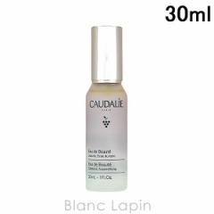R[_[ CAUDALIE I[h{[e 30ml [003182/000143]