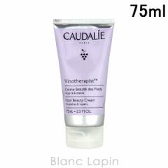 R[_[ CAUDALIE BmZsXgtbgN[ 75ml [003601]