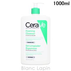 �Z�����B CeraVe �t�H�[�~���O�N�����U�[ 1000ml ���W�F�� [598774]