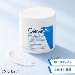 �Z�����B CeraVe ���C�X�`�����C�W���O �N���[�� 454g �{�f�B�N���[���E�W�F�� [597388]