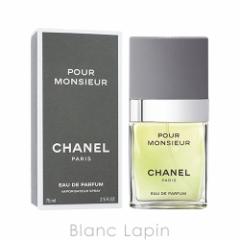 Vl CHANEL v[bVE EDP 75ml [274516]