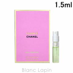 y~jTCYz Vl CHANEL `XI[tbV EDP 1.5ml [087689]