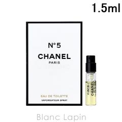 �y�~�j�T�C�Y�z �V���l�� CHANEL No.5 EDT 1.5ml �~�j�t���O�����X �~�j���� [099262]