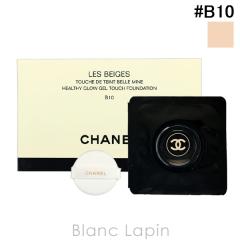 �y�~�j�T�C�Y�z �V���l�� CHANEL ���x�[�W���w���V�[�O���E�N�b�V���� #B10 3ml �x�[�X���C�N�~�j [101170]�y���[���։z