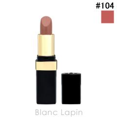 �y�~�j�T�C�Y�z �V���l�� CHANEL ���[�W���R�R #104 1g ���C�N�A�b�v�~�j [101644]�y���[���։z