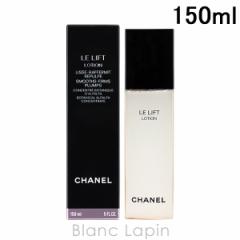 シャネル CHANEL ルリフトローション 150ml [416909]