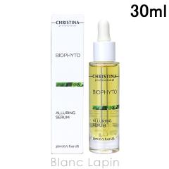 �N���X�e�B�[�i CHRISTINA �r�I�t�B�[�g �A�����[�����O�Z���� 30ml ���e�t�E�t�F�C�X�I�C�� [365632] 