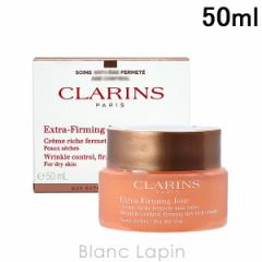 NX CLARINS t@[~OEXfCN[SP hCXL 50ml [194791/480818/207538]