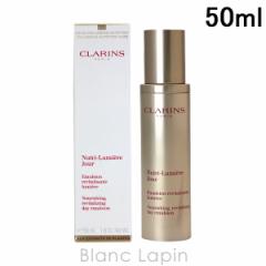 NX CLARINS N~G[fCG}W 50ml [354348]