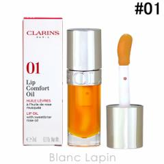 NX CLARINS bvRtH[gIC #01 nj[ 7ml [037429]