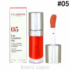 NX CLARINS bvRtH[gIC #05 AvRbg 7ml [037467]