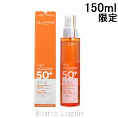 NX CLARINS TPAEH[^[~Xg SPF50+ 150ml [374421]