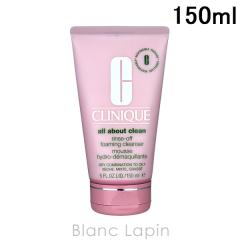 �N���j�[�N CLINIQUE �����X�I�t�N�����W���O�t�H�[�� 150ml �N�����W���O�t�H�[�� [140092/015459]