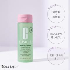 �N���j�[�N CLINIQUE ���L�b�h�t�F�C�V�����\�[�v�I�C���[�X�L���t�H�[�~���� 200ml ���t�H�[�� [227685]�k���������L�����y�[���l