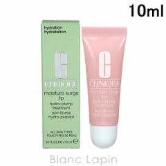 �N���j�[�N CLINIQUE ���C�X�`���[�T�[�W�n�C�h���v�����v���b�v�g���[�g�����g 10ml [002261] �y���[���։z