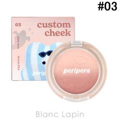 �N���I CLIO �y���y�� �s���A�u���b�V���h�J�X�^���`�[�N #03 Soul Rose 4.2g �t�F�C�X�J���[ [753006]�y���[���։z