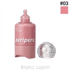 �N���I CLIO �y���y�� �V���b�s�[�g�b�N�`�[�N #03 FRIENDSHIP MAUVE 9g �t�F�C�X�J���[ [686842]