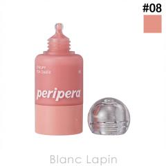 �N���I CLIO �y���y�� �V���b�s�[�g�b�N�`�[�N #08 SYRUP GRAPEFRUIT 9g �t�F�C�X�J���[ [361278]