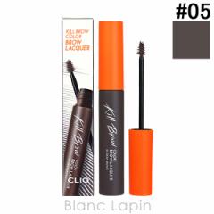 NI CLIO LuEJ[uEbJ[ #05 GRAY BROWN 6g [117263]