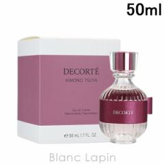 R[Z[ RXfRe COSME DECORTE Lmc EDT 50ml [375862]