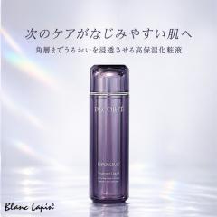 �R�[�Z�[ �R�X���f�R���e KOSE COSME DECORTE ���|�\�[�� �g���[�g�����g ���L�b�h 170ml ���ϐ� [367539/447606]