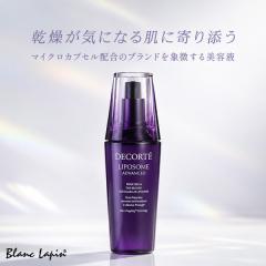 �R�[�Z�[ �R�X���f�R���e COSME DECORTE ���|�\�[���A�h�o���X�g���y�A�Z���� 100ml ���e�t�E�t�F�C�X�I�C�� [569964/521917]