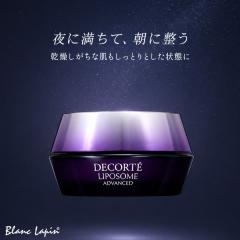 �R�[�Z�[ �R�X���f�R���e COSME DECORTE ���|�\�[�� �A�h�o���X�g ���y�A�N���[�� 50g �t�F�C�X�N���[���E�W�F�� [524086/377002]