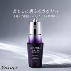 �R�[�Z�[ �R�X���f�R���e COSME DECORTE ���|�\�[���A�h�o���X�g���y�A�A�C�Z���� 20ml �A�C�P�A [376999/524093]