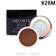 R[Z[ RXfRe KOSE COSME DECORTE ACOEWFXLVhE #26M hot brownie 6g [377613]