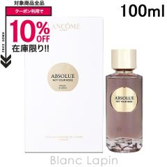 �����R�� LANCOME �A�v�\���� �m�b�g���A���[�Y EDP 100ml �t���O�����X�����p ���� ���f�B�[�Y [151671]