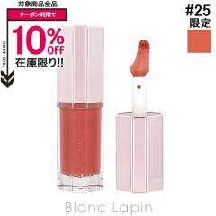 �����R�� LANCOME �C�h�����b�v�W���[�V�[�g���[�g�@�C�O����F #25 �g�t�B�[�g�[�N 8.5ml ���b�v�O���X [382679]
