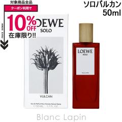 ���G�x LOEWE �\���o���J�� EDP 50ml �t���O�����X�j���p ���� �����Y [080644] 