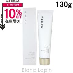 �X�b�N SUQQU ���t�@�C�j���O�\�t�g�N�����W���O�N���[�� 130g [225158] 
