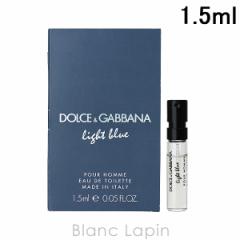 【ミニサイズ】 ドルチェ＆ガッバーナ D&G ライトブループールオム EDT 1.5ml ミニフレグランス ミニ香水 [184613/031826]
