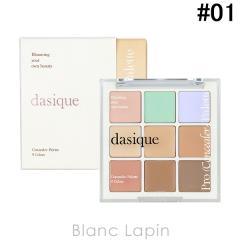 �f�C�W�[�N DASIQUE �v���R���V�[���[�p���b�g #01 COVER 9g �R���V�[���[ [533349]�y���[���։z