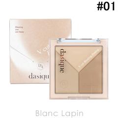 �f�C�W�[�N DASIQUE V�J�b�g�u�����f�B���O�V�F�[�f�B���O #01 Warm Blending 13g �t�F�C�X�J���[ [533172]�y���[���։z