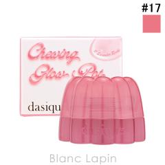 �f�C�W�[�N DASIQUE �`���[�C���O�O���E�|�b�g #17 Lavender Mochi 4g ���b�v�J���[ [539723]