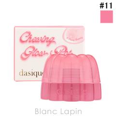 �f�C�W�[�N DASIQUE �`���[�C���O�O���E�|�b�g #11 Peony Gummy 4g ���b�v�J���[ [539662]