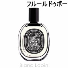 fBveBbN DIPTYQUE t[hD|[ EDP 75ml [425713/415622]