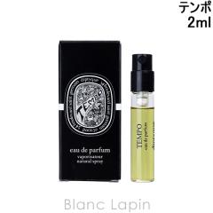 �y�~�j�T�C�Y�z �f�B�v�e�B�b�N DIPTYQUE �e���| EDP 2ml [425362/415677] 