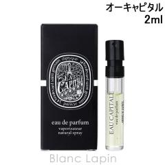 �y�~�j�T�C�Y�z �f�B�v�e�B�b�N DIPTYQUE �I�[�L���s�^�� EDP 2ml �~�j�t���O�����X �~�j���� [442932/497529/419187]