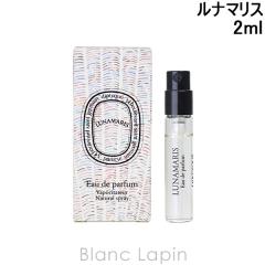 �y�~�j�T�C�Y�z �f�B�v�e�B�b�N DIPTYQUE ���i�}���X EDP 2ml �~�j�t���O�����X �~�j���� [491299]�y���[���։z