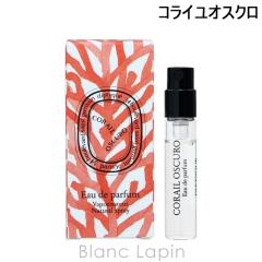 �y�~�j�T�C�Y�z �f�B�v�e�B�b�N DIPTYQUE �R���C���I�X�N�� EDP �~�j�t���O�����X �~�j���� [491275]�y���[���։z