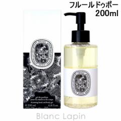 fBveBbN DIPTYQUE nh{fBEHbVWF t[hD|[ 200ml [495969]